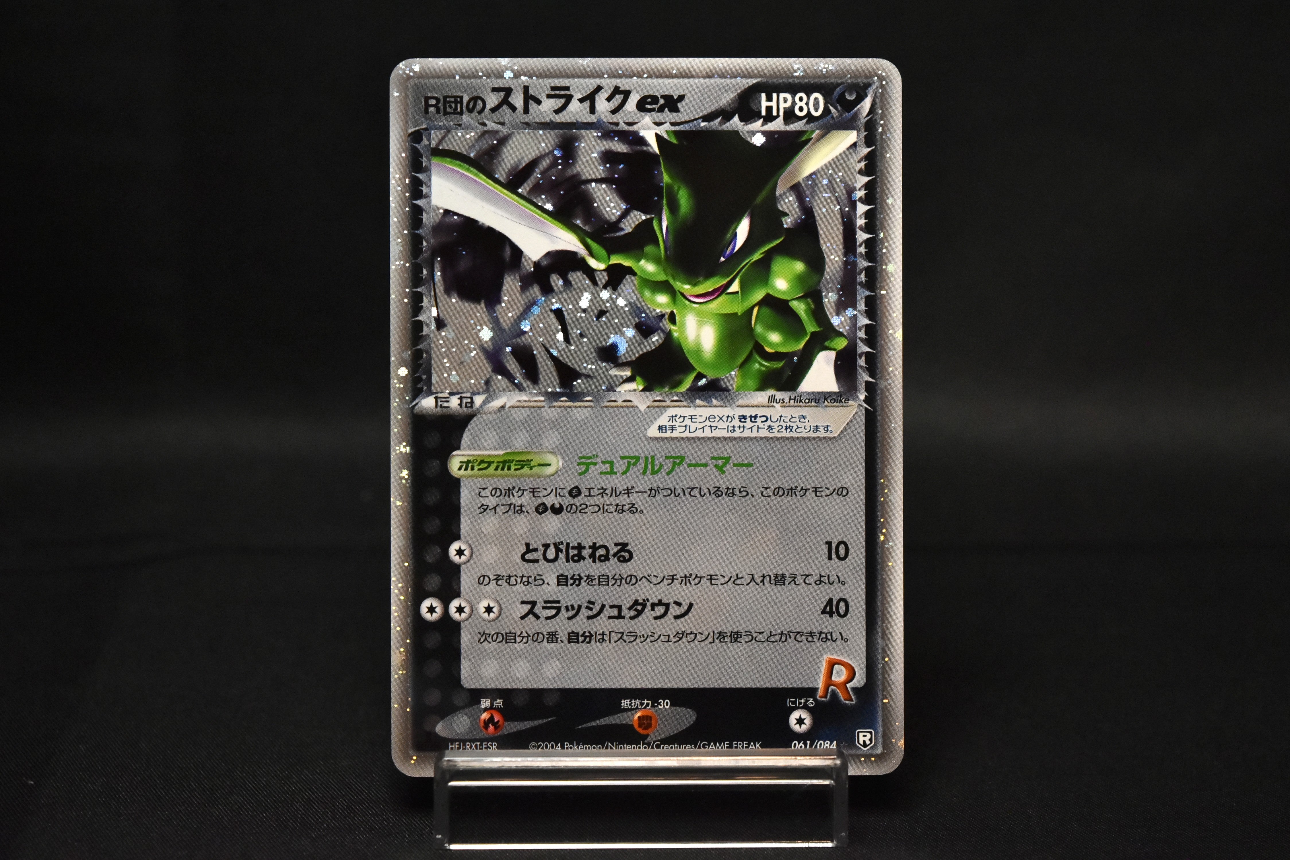 Rocket's Scyther ex 061/084 Holo Team Rocket Returns 1st Edition Japanese Pokemon Card PCG