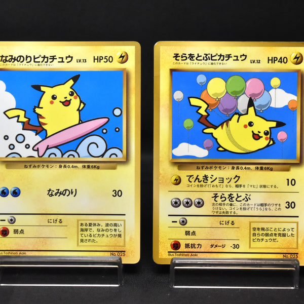 surfing-flying-pikachu-no-025-