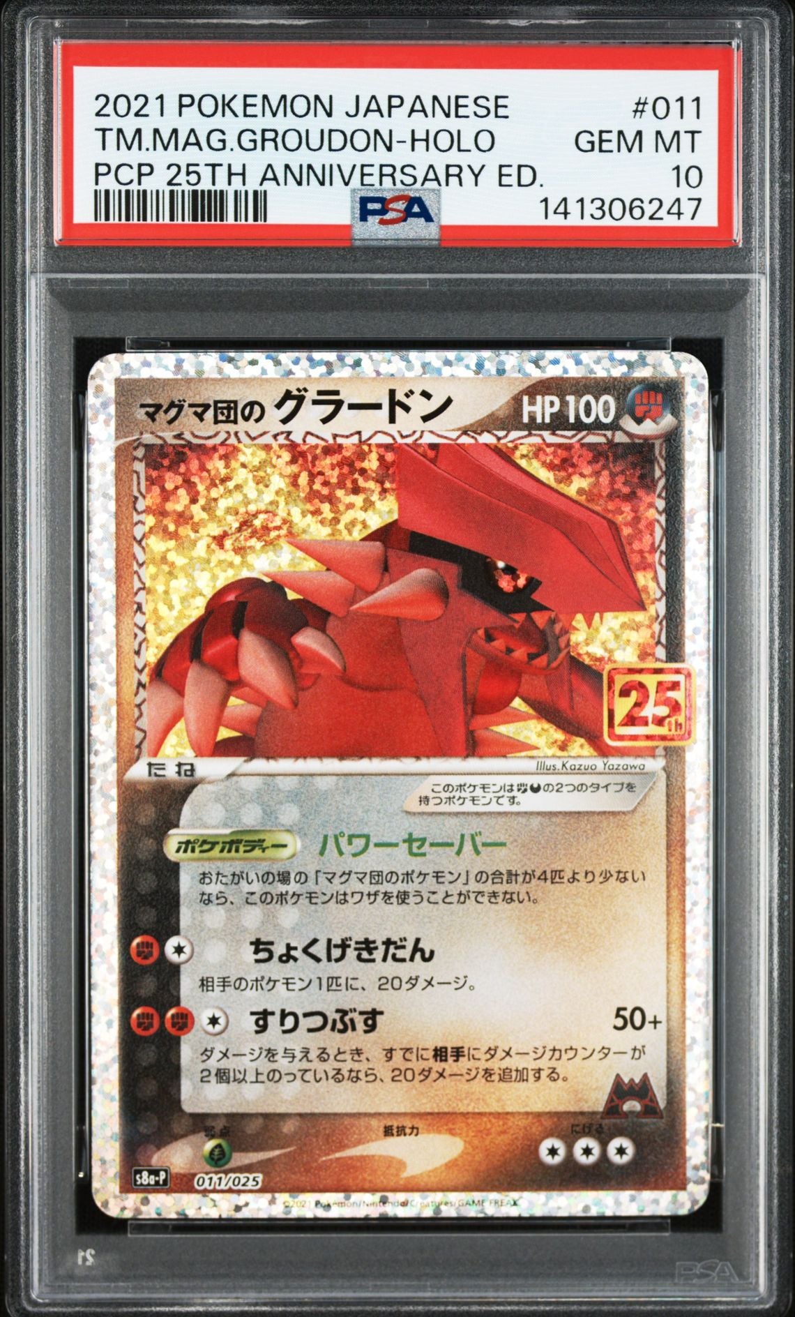 Team Magma's Groudon 011/025 PSA 10 25th Anniversary Promo Japanese Pokemon Card